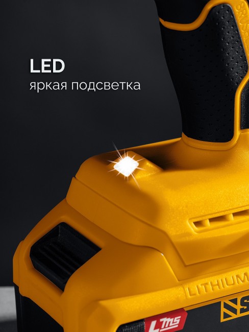 Ударная дрель-шуруповерт CDS-40-21 STEHER 20 В, 40 Н·м, 1 АКБ LMS (2 А·ч) Ударная дрель-шуруповерт CDS-40-21 STEHER 20 В, 40 Н·м, 1 АКБ LMS (2 А·ч)