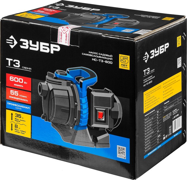 Поверхностный (садовый) центробежный насос Профессионал НС-Т3-600 ЗУБР 600 Вт