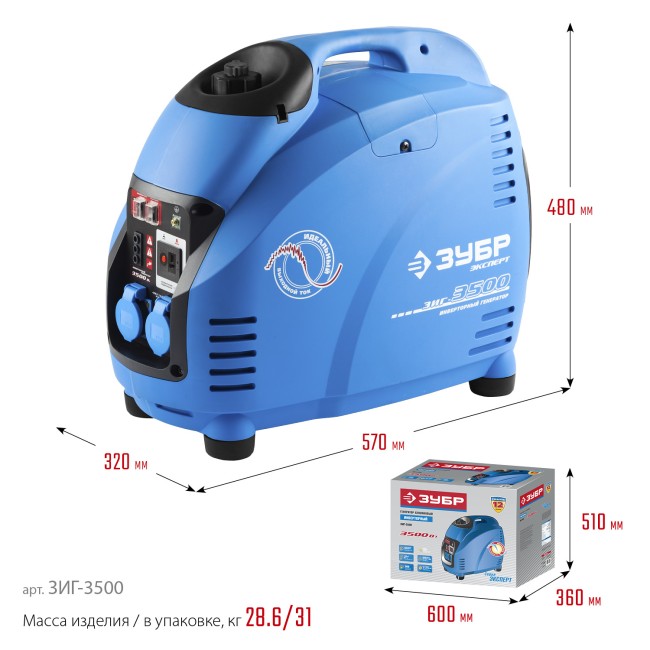Инверторный генератор ЗИГ-3500 ЗУБР Инверторный генератор ЗИГ-3500 ЗУБР