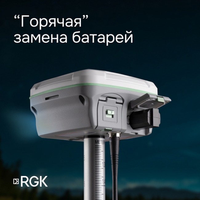 GNSS приемник RGK SR1 GNSS приемник RGK SR1
