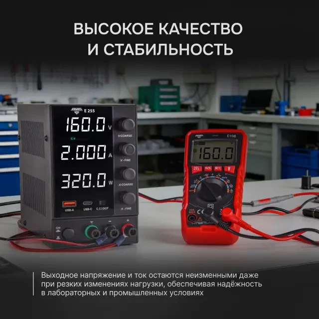 Источник питания AMO E255 Источник питания AMO E255