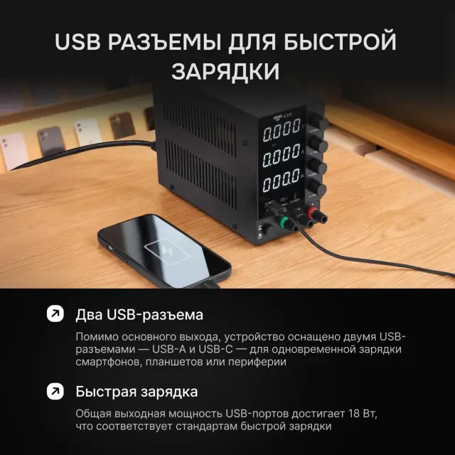 Источник питания AMO E255 Источник питания AMO E255