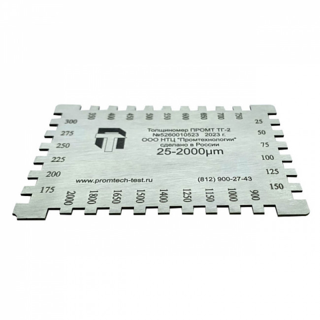 Толщиномер-гребенка ПРОМТ ТГ-2