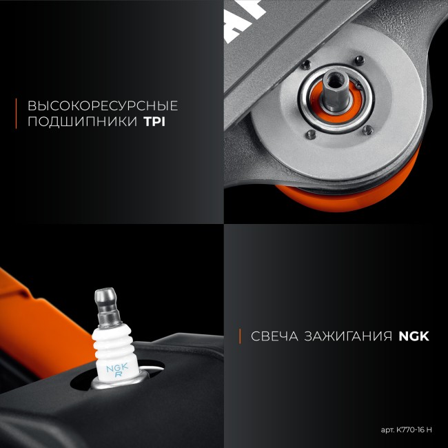 Бензорез по бетону (бетонорез) K770-16 H KRAFTOOL с диском