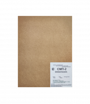 Экран усиливающий металлофлуоресцентный СМП-2 30х40 2 шт Экран усиливающий металлофлуоресцентный СМП-2 30х40 2 шт