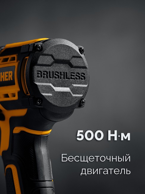 Ударный гайковерт CWB-500-41 STEHER 20 В, 500 Н·м, 1 АКБ LMS (4 А·ч) Ударный гайковерт CWB-500-41 STEHER 20 В, 500 Н·м, 1 АКБ LMS (4 А·ч)