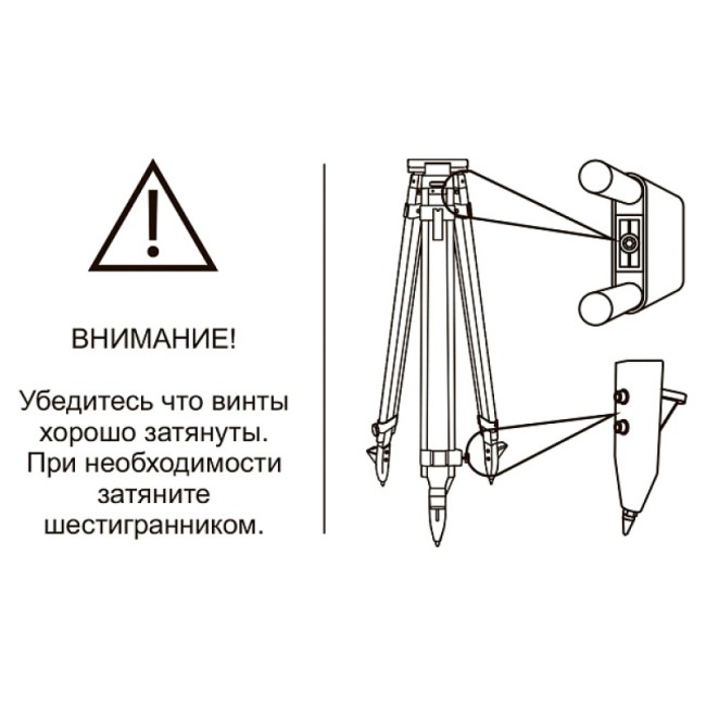 Штатив деревянный RGK GST120-9