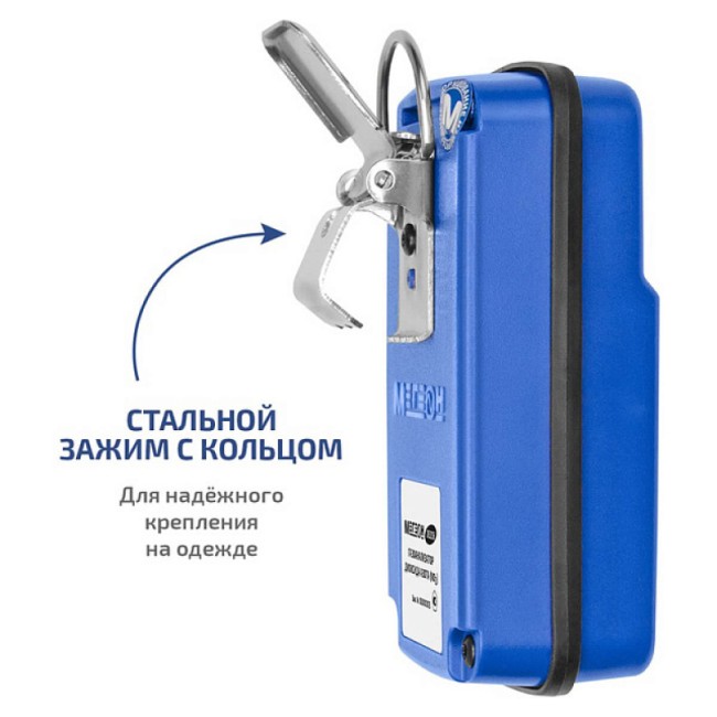 Газоанализатор (измеритель концентрации диоксида азота) МЕГЕОН 08206