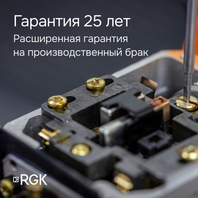 Комплект оптический нивелир RGK N-32 + штатив S6-N + рейка AMO S4 Комплект оптический нивелир RGK N-32 + штатив S6-N + рейка AMO S4