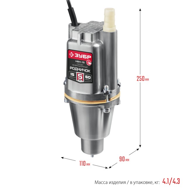 Вибрационный насос НВН-15 ЗУБР Родничок-Н, 15 м Вибрационный насос НВН-15 ЗУБР Родничок-Н, 15 м