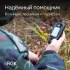 Навигатор RGK NV-20