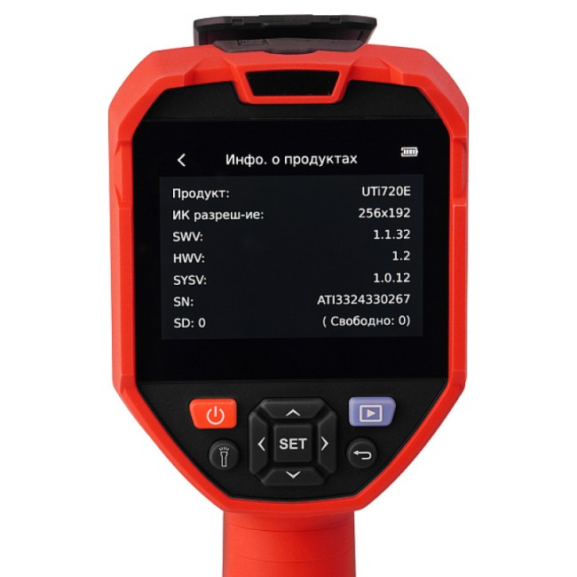 Тепловизор UNI-T UTi720E Тепловизор UNI-T UTi720E