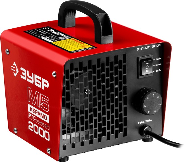 Электрическая тепловая пушка ЗТП-М5-2000 ЗУБР 2 кВт Электрическая тепловая пушка ЗТП-М5-2000 ЗУБР 2 кВт