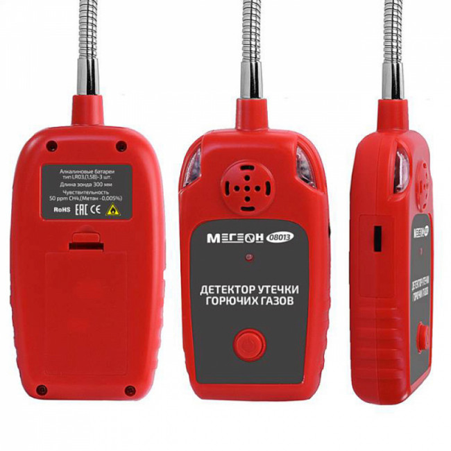 Детектор утечки горючих газов МЕГЕОН 08013 Детектор утечки горючих газов МЕГЕОН 08013