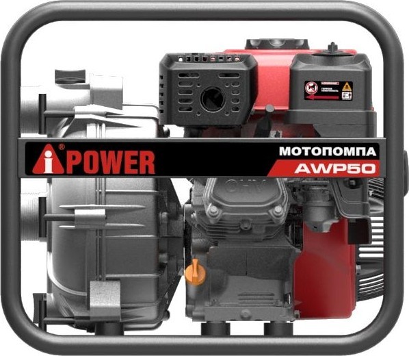 Бензиновая мотопомпа для чистой воды A-iPower AWP50 Бензиновая мотопомпа для чистой воды A-iPower AWP50