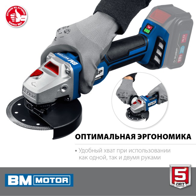 УШМ бесщеточная AB-125 ЗУБР без АКБ