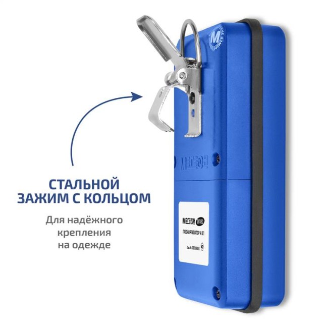 Газоанализатор (комбинированный измеритель 4 в 1) МЕГЕОН 08180 Газоанализатор (комбинированный измеритель 4 в 1) МЕГЕОН 08180