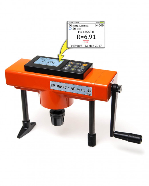 Адгезиметр ОНИКС-1.АП 005 Адгезиметр ОНИКС-1.АП 005