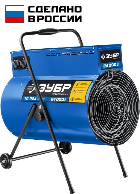 Тепловая пушка электрическая ТП-П24 ЗУБР Профессионал 24 кВт Тепловая пушка электрическая ТП-П24 ЗУБР Профессионал 24 кВт