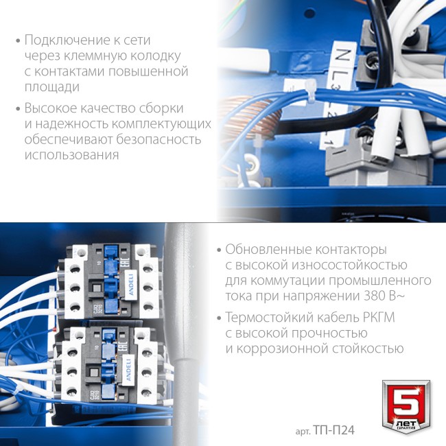 Тепловая пушка электрическая ТП-П24 ЗУБР Профессионал 24 кВт Тепловая пушка электрическая ТП-П24 ЗУБР Профессионал 24 кВт