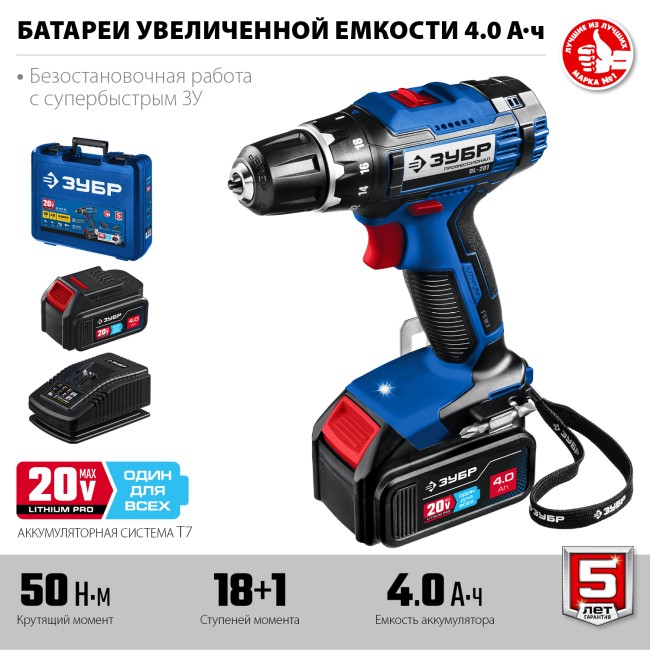 Дрель-шуруповерт DL-201-42 ЗУБР 2 АКБ Дрель-шуруповерт DL-201-42 ЗУБР 2 АКБ