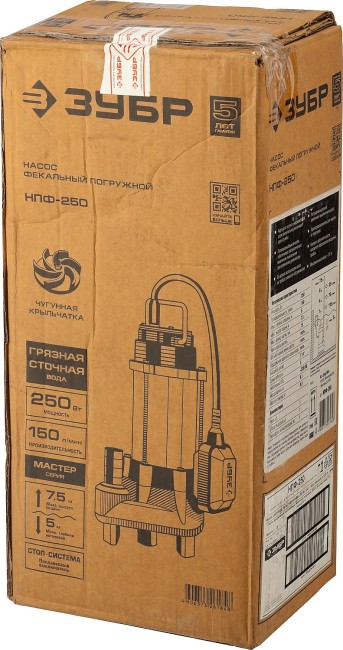 Фекальный насос НПФ-250 ЗУБР 250 Вт