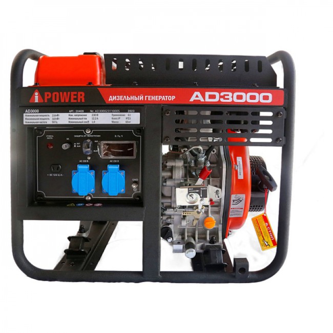 Дизельный генератор A-iPower AD3000 Дизельный генератор A-iPower AD3000