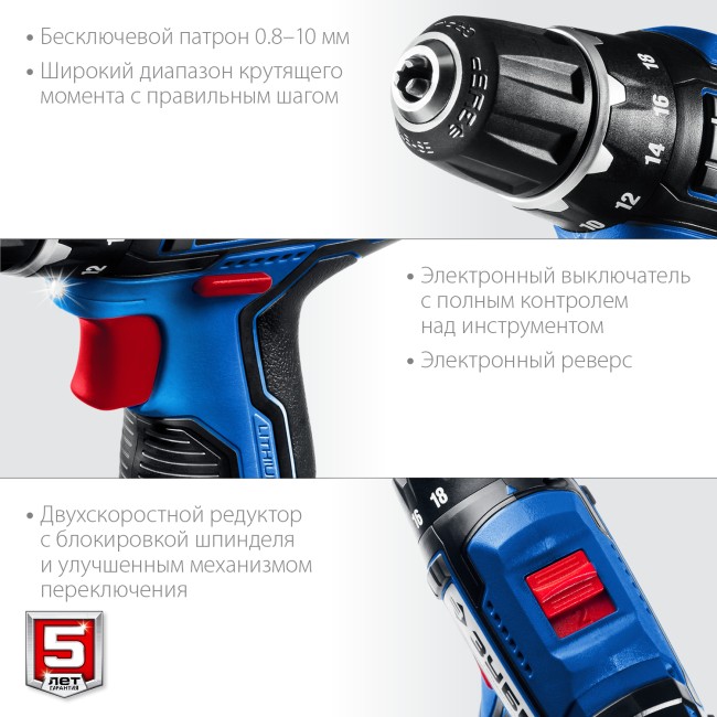 Дрель-шуруповерт + LED фонарь DL-121-22 ЗУБР 2 АКБ Дрель-шуруповерт + LED фонарь DL-121-22 ЗУБР 2 АКБ