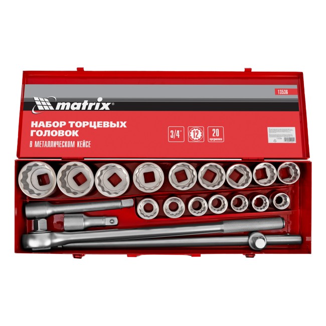 Набор торцевых головок 3/4" Matrix Набор торцевых головок 3/4" Matrix