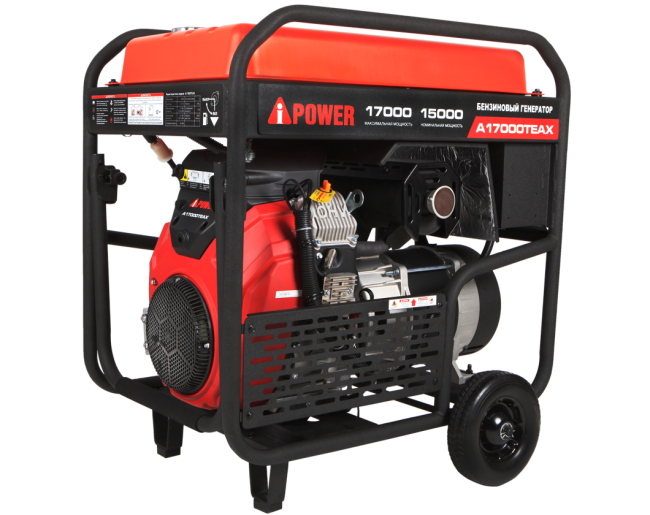 Бензиновый генератор A-iPower A17000TEAX