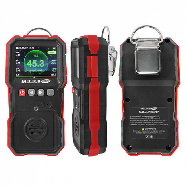 Газоанализатор (измеритель концентрации сероводорода) МЕГЕОН 08007 Газоанализатор (измеритель концентрации сероводорода) МЕГЕОН 08007