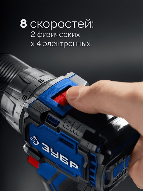 Дрель-шуруповерт бесщеточная DB-50 ПРОФЕССИОНАЛ ЗУБР КОМПАКТ #1 20 В, 50 Н·м, без АКБ (LMS) Дрель-шуруповерт бесщеточная DB-50 ПРОФЕССИОНАЛ ЗУБР КОМПАКТ #1 20 В, 50 Н·м, без АКБ (LMS)