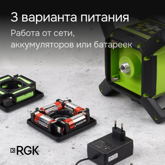 Ротационный нивелир RGK SP-610G Ротационный нивелир RGK SP-610G