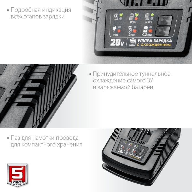Зарядное устройство для Li-Ion АКБ, Профессионал ЗУБР T7, 20 В, 6 А (RT7-20-6) Зарядное устройство для Li-Ion АКБ, Профессионал ЗУБР T7, 20 В, 6 А (RT7-20-6)